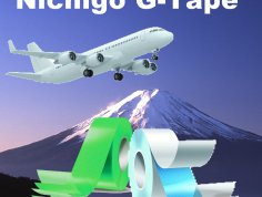 Nichigo G-Tape â Innovative MRO Adhesive Tapes